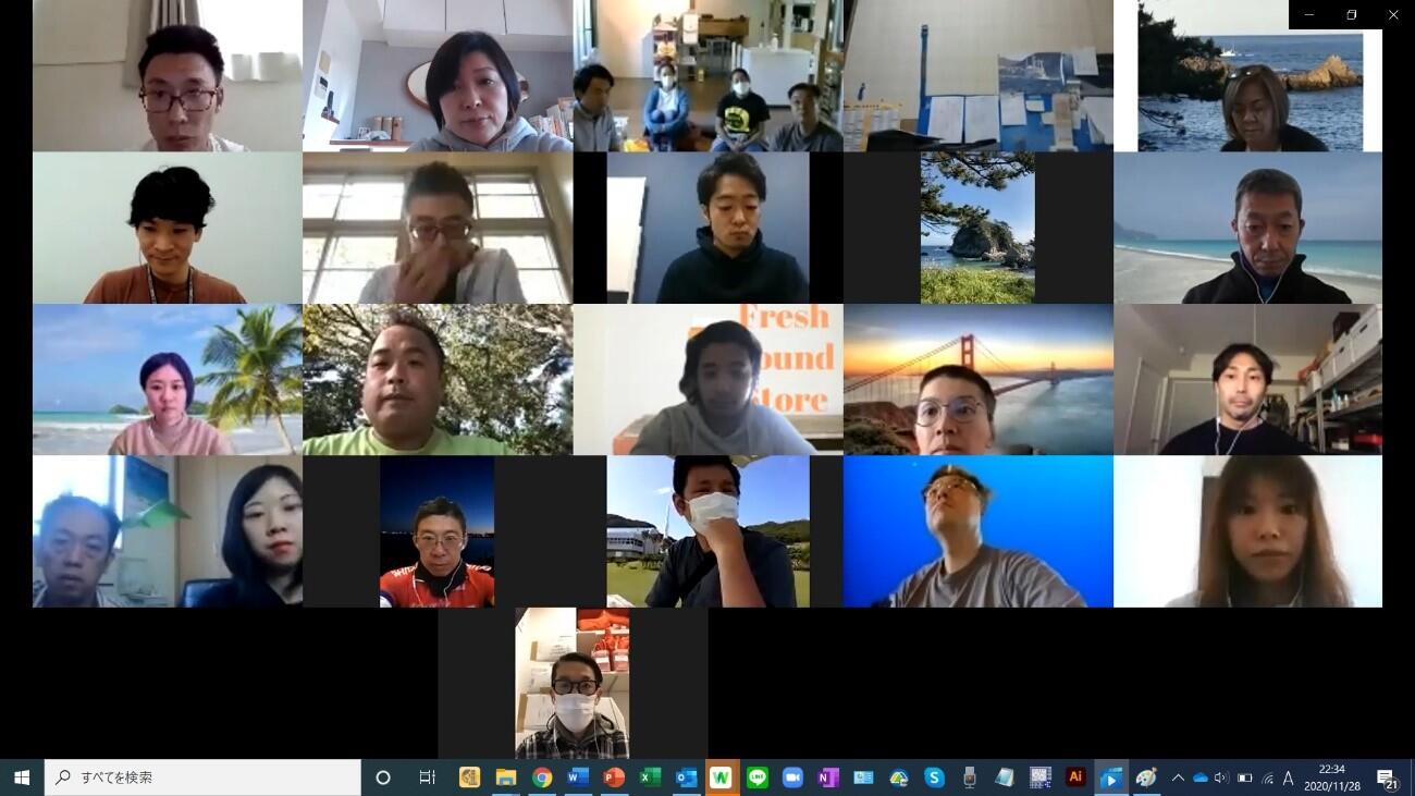 The first session of the Shikinejima Academy was held online!