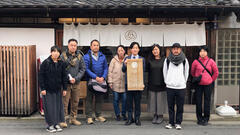 4th Island Meeting Held on Shikinejima