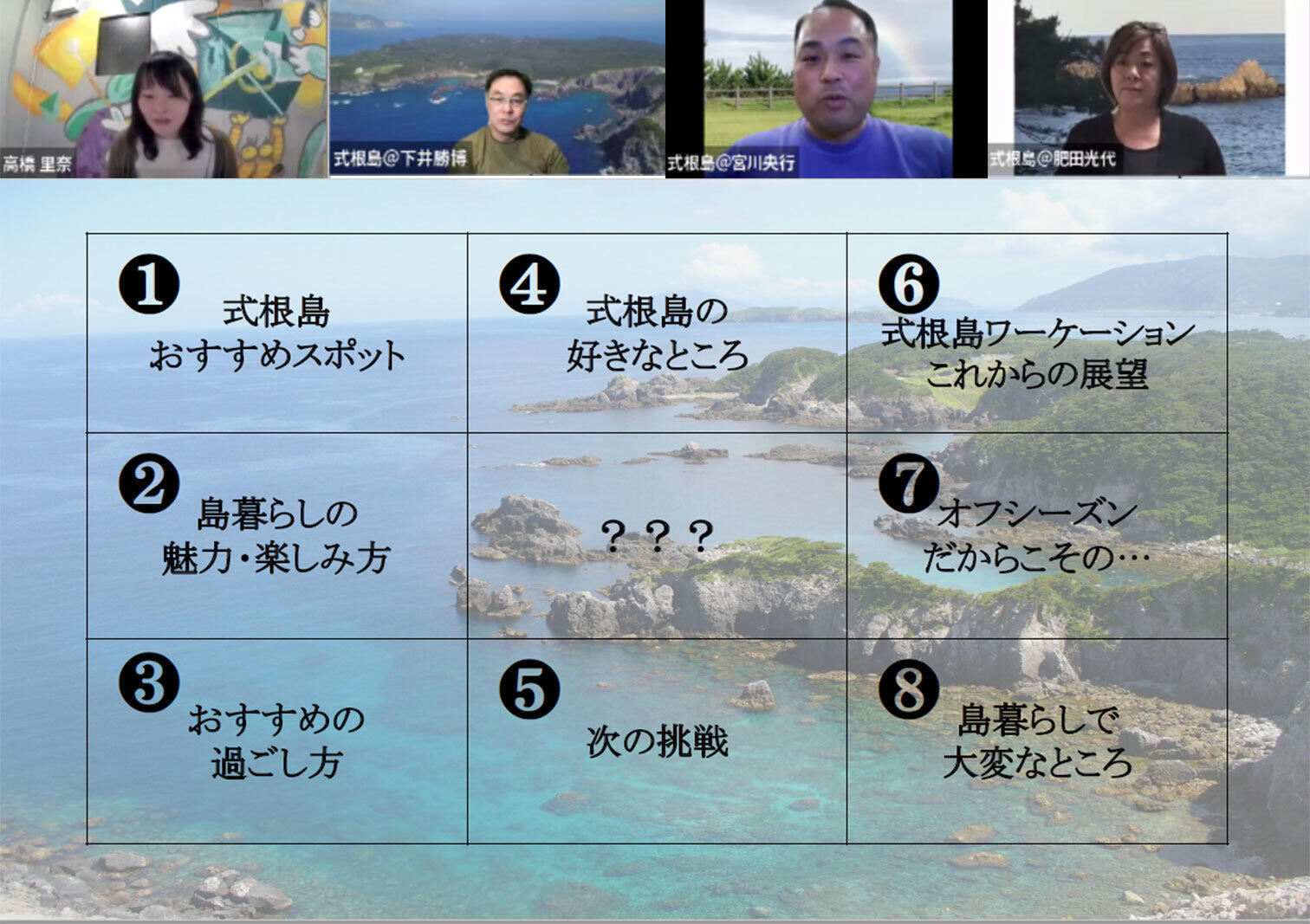 参加者からの質問に答える下井さん（左から2番目）、宮川さん（左から3番目）、肥田さん（右）