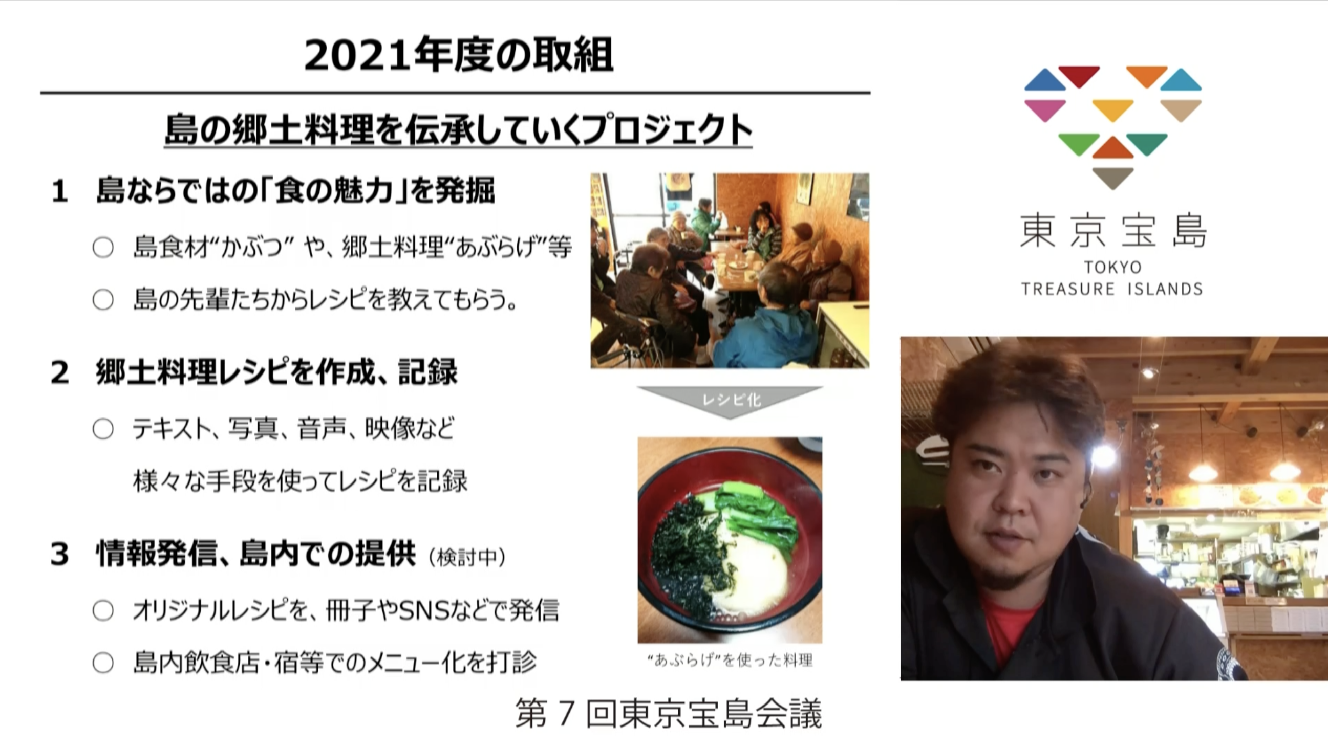 2021_all7_img_11.png