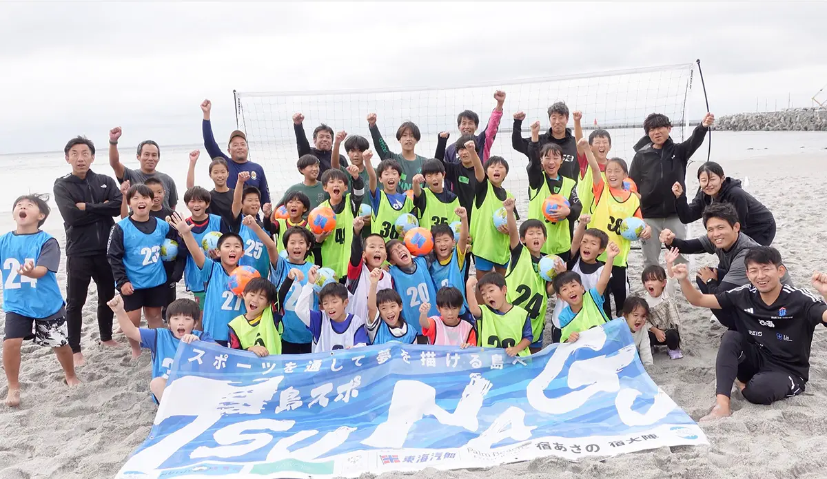 2026-oshima1_03.webp