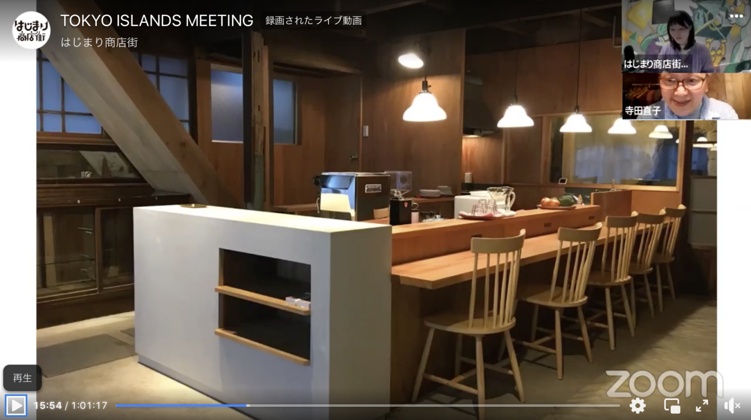 Hav Cafeの写真を見せながらお話する寺田さん
