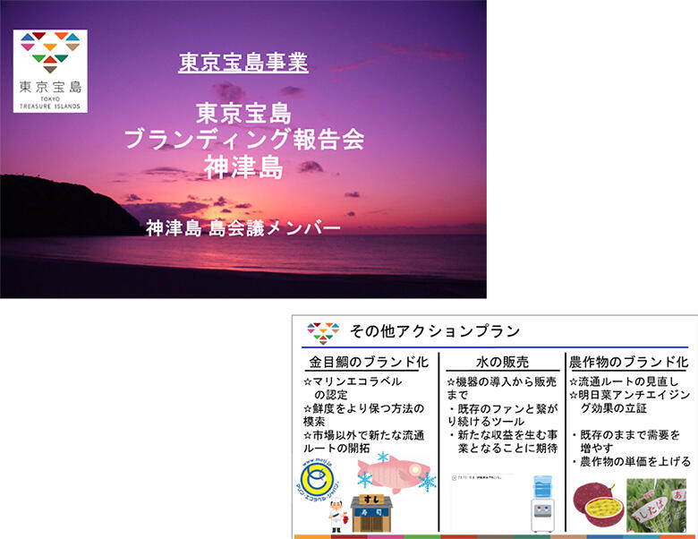 kouzu4_img_02.jpg