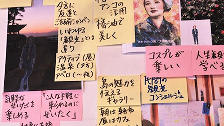 oshima4_img_04.jpg