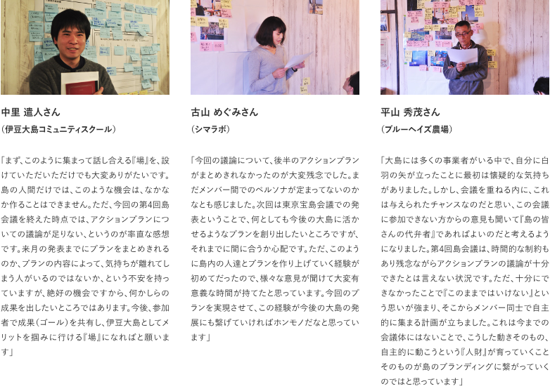 oshima4_img_09