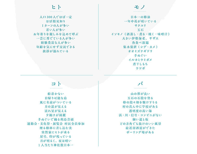 toshima2019_img_02.jpg