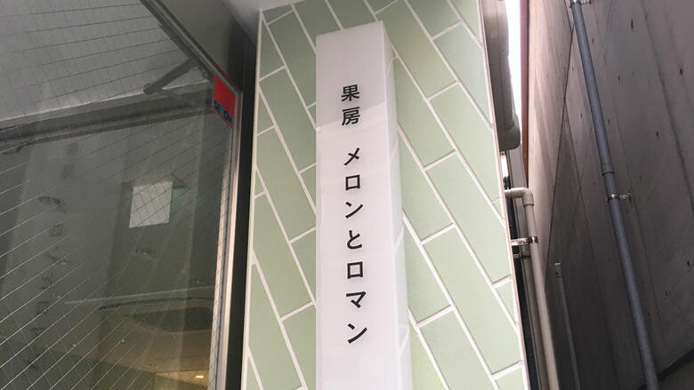 toshima4_img_04.jpg