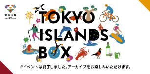 TOKYO ISLANDS BOX
