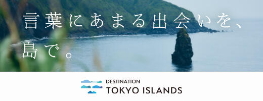 SHIMA.tokyo